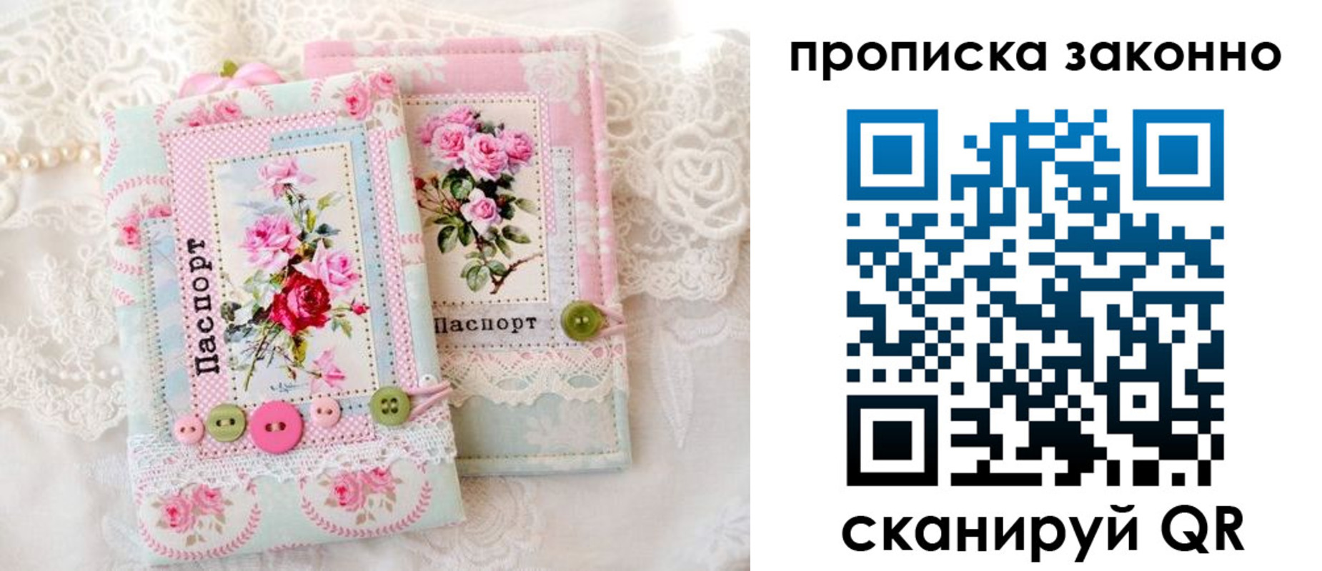 прописка иностранных граждан в Богородске