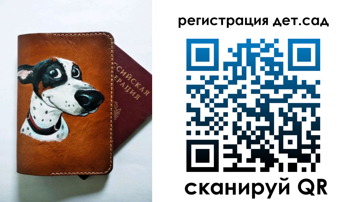 временная регистрация надежно в Богородске
